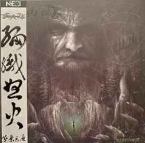 Finntroll ‎– Vredesvävd LP Gatefold (Green (Transparent Green Smoking) Vinyl) (Chinese Import)